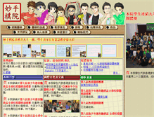 Tablet Screenshot of hk2.com